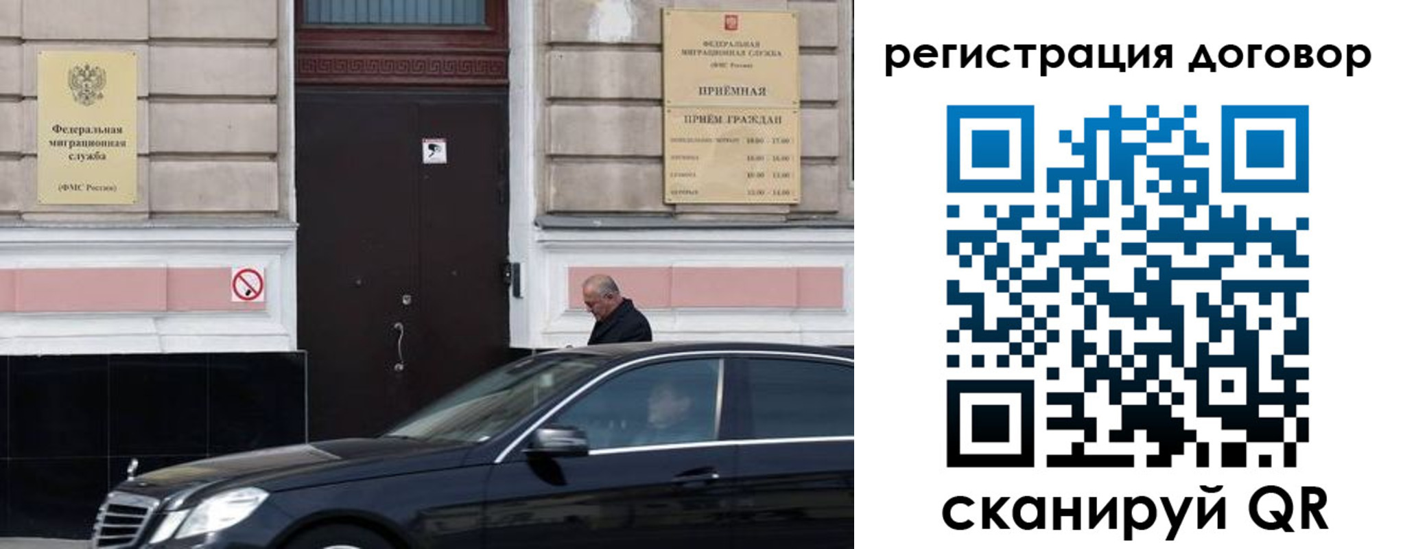прописка в квартире в Таштаголе