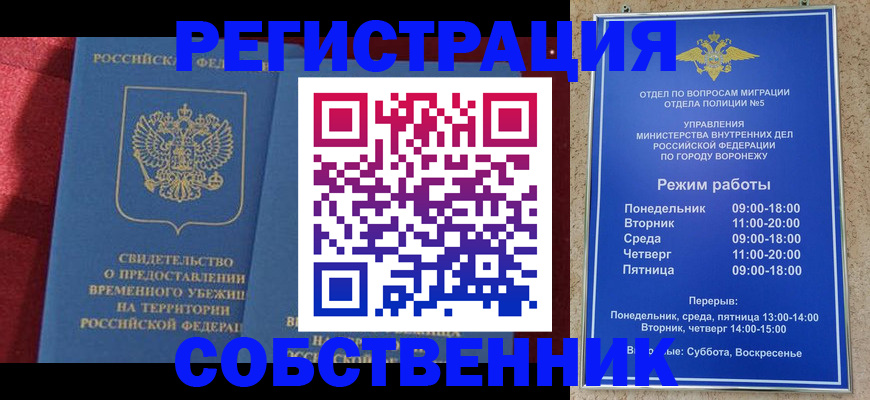 регистрация в Таштаголе