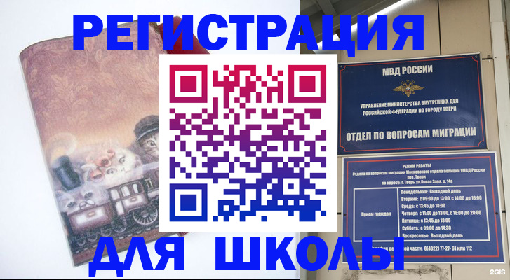 пропишу в квартире в Таштаголе
